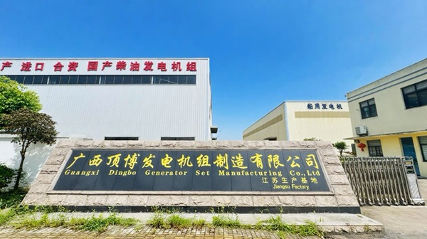 广西米兰体育照片