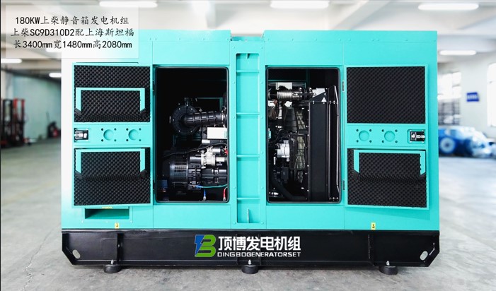 米兰体育180kw上柴静音箱发电机组