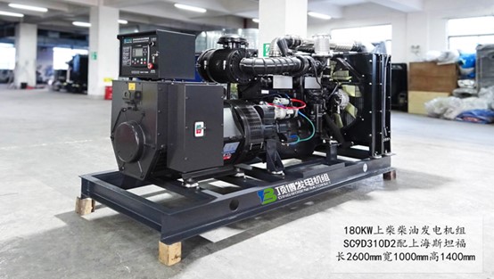 米兰体育180kw开架式上柴柴油发电机组